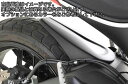 Powerbronze / パワーブロンズ ハガー カーボンルック DUCATI SCRAMBLER 800 15-19 | 300-D102-080