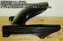 Powerbronze / パワーブロンズ リア ハガー HONDA CBR1100XX ブラックバード 96+ カーボン ルック | 300-H114-080