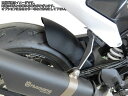 Powerbronze / パワーブロンズ ハガー ハスクバーナ VITPILEN 701 18-20/SVARTPILEN 701 18-20 カーボンルック...