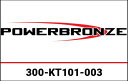 Powerbronze ハガー KTM 1190 ADVENTURE 13-16/1050 ADVENTURE 15-16/1090 ADVENTURE 17-...
