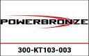 Powerbronze ハガー KTM 1290 SUPER ADVENTURE S 21/ブラック | 300-KT103-003