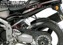 Powerbronze / パワーブロンズ リア ハガー TRIUMPH T509 ブラック | 300-T101-003