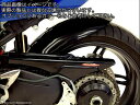 Powerbronze / パワーブロンズ リア ハガー TRIUMPH SPRINT ST 05-11 ブラック | 300-T103-003