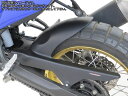 Powerbronze / パワーブロンズ ハガー YAMAHA TENERE 700 19-20 カーボンルック | 300-Y111-080