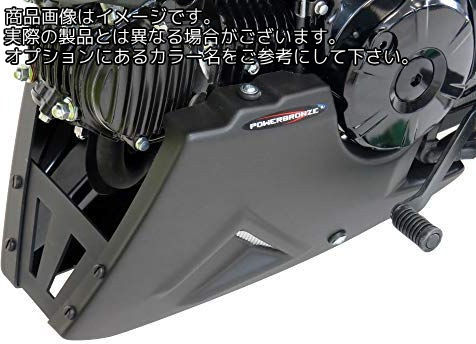 Powerbronze / パワーブロンズ ベリーパン マットブラック-シルバーメッシュ HONDA MSX125 15-19 | 320..