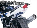 Powerbronze / パワーブロンズ テールガード SUZUKI TL1000R (O) ブラック | 330-S103-003