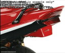 Powerbronze / パワーブロンズ テールガード YAMAHA YZF1000R T ブラック | 330-Y103-003