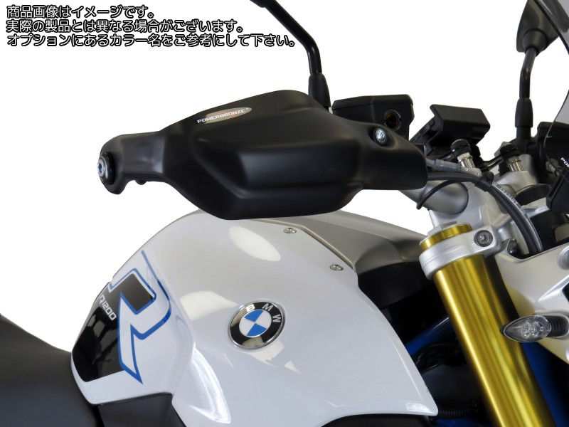 Powerbronze / パワーブロンズ ハンドガード マットブラック BMW R1200R 15-18 | 380-B105-070