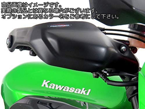 Powerbronze / パワーブロンズ ハンドガード マットブラック KAWASAKI Z1000SX 11-16 | 380-K104-070