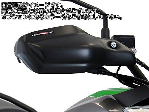 Powerbronze / パワーブロンズ ハンドガード マットブラック KAWASAKI VERSYS-X 300 17-19 | 380-K106-070