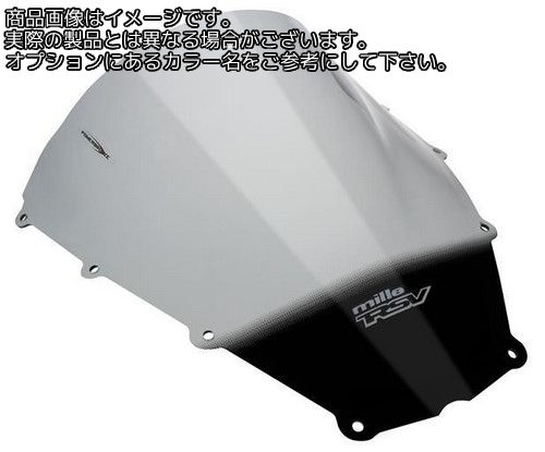 Powerbronze / パワーブロンズ エアフロースクリーン バイオレット APRILIA RSV MILLE 98-00 | 400-A101-014