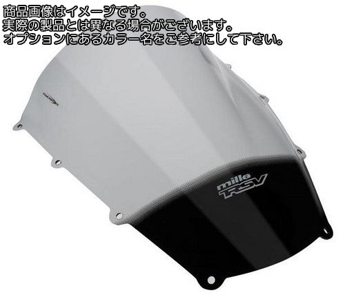 Powerbronze / パワーブロンズ エアフロースクリーン レッド APRILIA RSV MILLE 01-03 | 400-A102-005
