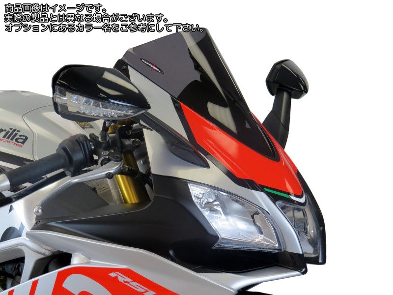 Powerbronze / パワーブロンズ エアフロースクリーン フルオグリーン APRILIA RSV4 RF 15-19 RSV4 RR 15-19 RSV4 1100 FACTORY 19 | 400-A108-010