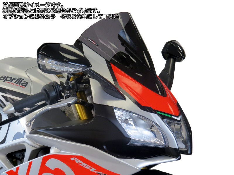 Powerbronze / パワーブロンズ エアフロースクリーン フロストステルスグレー APRILIA RSV4 RF 15-19 RSV4 RR 15-19 RSV4 1100 FACTORY 19 (エキストラハイバブル) | 400-A109-019