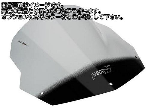 Powerbronze / パワーブロンズ エアフロースクリーン バイオレット BMW F800S 06-13 F800ST 06-13 | 400-B102-014