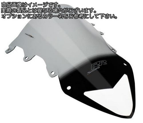 Powerbronze / パワーブロンズ エアフロースクリーン レッド BMW S1000RR 10-14 | 400-B103-005