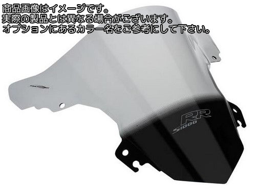 Powerbronze / パワーブロンズ エアフロースクリーン ブルー BMW S1000RR 15-18 | 400-B108-008