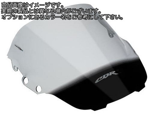 Powerbronze / パワーブロンズ エアフロースクリーン フロストサファイヤ ブルー HONDA CBR600 FS/T/V/W 95-98 | 400-H104-018