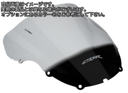 Powerbronze / パワーブロンズ エアフロースクリーン イエロー HONDA CBR600F 99-00 | 400-H105-006