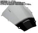 Powerbronze / パワーブロンズ エアフロースクリーン エレクトリックブルー HONDA CBR600RR 03-04 | 400-H107-009(2)