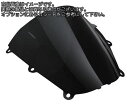 Powerbronze / パワーブロンズ エアフロースクリーン フロストステルスグレー HONDA CBR600RR 05-06 | 400-H108-019