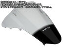 Powerbronze / パワーブロンズ エアフロースクリーン ダークグリーン HONDA VFR800 V-TEC 02-13 | 400-H111-012(2)