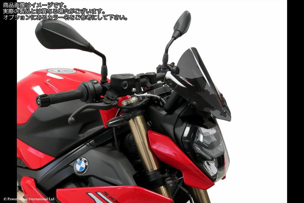 Powerbronze / ѥ֥ Light Screen for BMW S1000R 21-23 (260 MM HIGH)/...