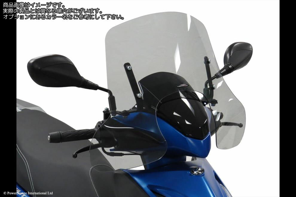 Powerbronze / パワーブロンズ Scooter Screens for KYMCO AGILITY CITY 125 14-23 (290 MM)/YELLOW | ..