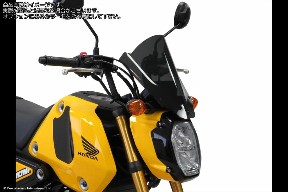Powerbronze / ѥ֥ Light Screen for HONDA MSX125 21-23 (315 MM)/LIM...