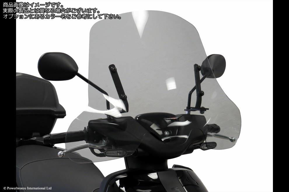 Powerbronze / パワーブロンズ Scooter Screens for YAMAHA NEO'S 22-23 (440 MM)/WHITE | 430-U340A-004