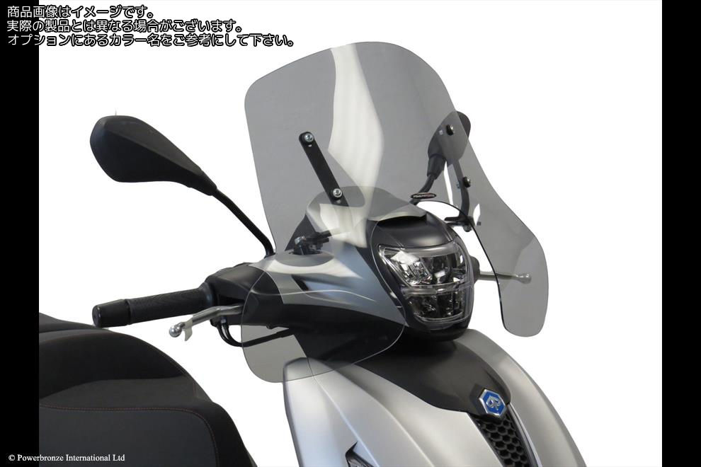 Powerbronze / パワーブロンズ Scooter Screens for PIAGGIO BEVERLY 300 21-23/BEVERLY 400 21-23 (290 MM HIGH)/BLUE | 430-U348A-008