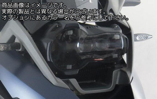 Powerbronze / パワーブロンズ ヘッドライトプロテクター クリア BMW R1200GS 13-18 R1200GS Adv. 14-18 R1250GS 19 (LED Only) | 440-B561-000