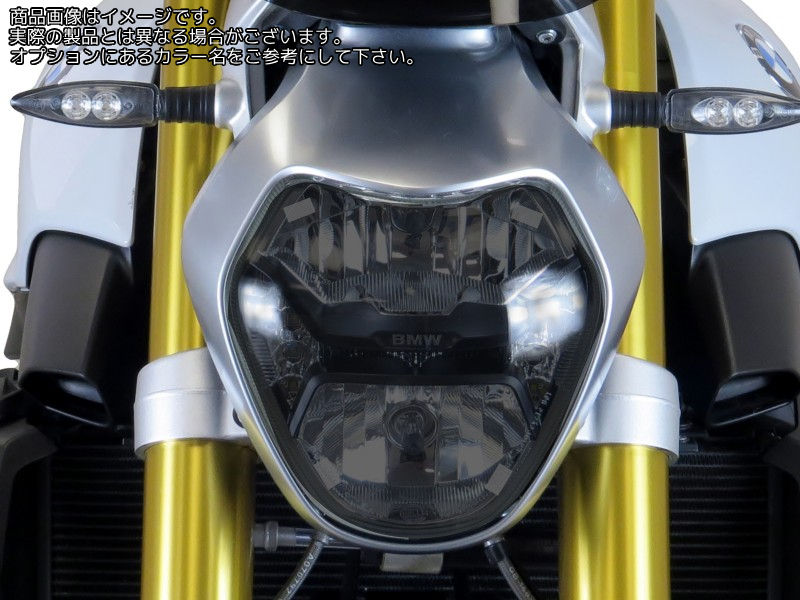 Powerbronze / パワーブロンズ ヘッドライトプロテクター クリア BMW R1200R 15-18 | 440-B580-000