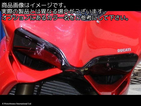 Powerbronze / パワーブロンズ ヘッドライトプロテクター ダークグリーン DUCATI 1199 PANIGALE 12-14 899 PANIGALE 14-15 | 440-D505-012