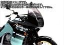 Powerbronze / パワーブロンズ ヘッドライト プロテクター HONDA XLV600 TRANSALP H-P87-93 クリアー | 440-H024-000