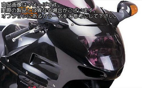 Powerbronze / パワーブロンズ ヘッドライトプロテクター フロストステルスグレー HONDA CBR1100XX ブ..