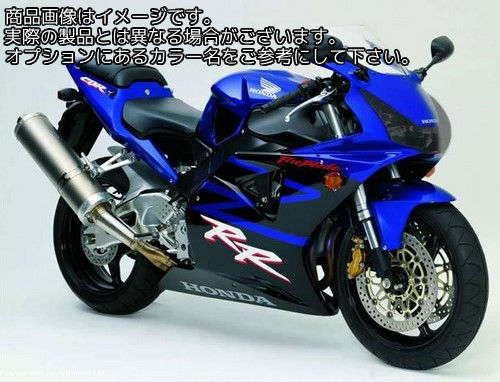 Powerbronze / ѥ֥ إåɥ饤ȥץƥ եȥե ֥롼 HONDA CBR900RR 02-03 | 440-H147-018
