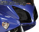 Powerbronze / パワーブロンズ ヘッドライト プロテクター HONDA CBF600 04-11 ブラック | 440-H455-003(2)