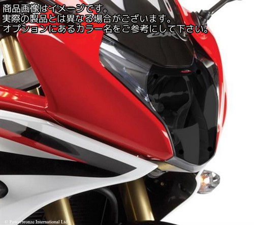 Powerbronze / パワーブロンズ ヘッドライト プロテクター HONDA CBR600F 11 ブラック | 440-H492-003