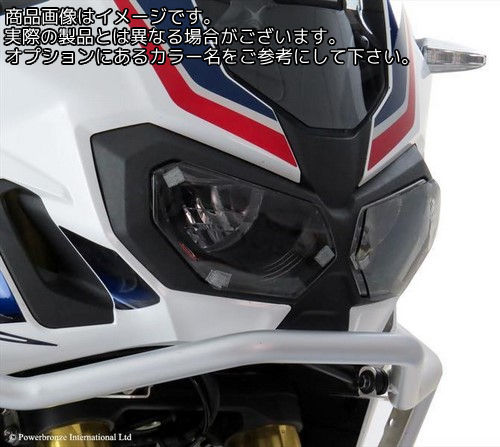 Powerbronze / パワーブロンズ ヘッドライトプロテクター クリア HONDA CRF1000L アフリカツイン 16-19 (ペア) | 440-H563-000