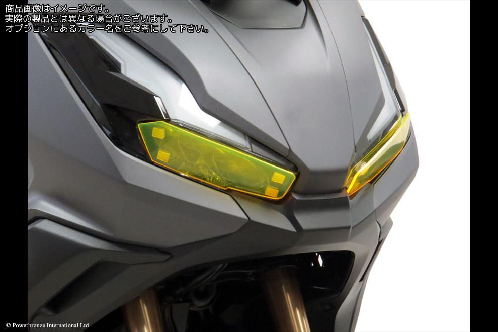 Powerbronze / パワーブロンズ Headlight Protectors for HONDA ADV150 22-23/ADV350 22-23/ELECTRIC BLUE *NOT ROAD LEGAL* | 440-H574A-009