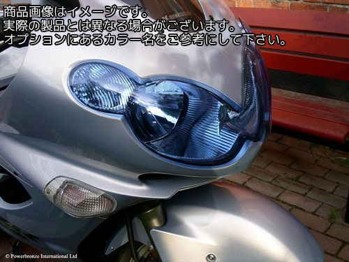 Powerbronze / パワーブロンズ ヘッドライト プロテクター KAWASAKI ZZR1200 02-05 イエロー | 440-K146-006