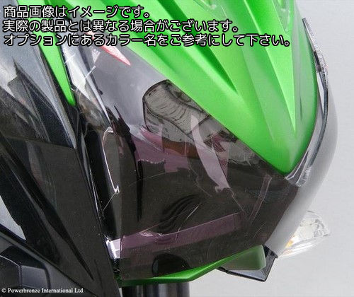 Powerbronze / パワーブロンズ ヘッドラ