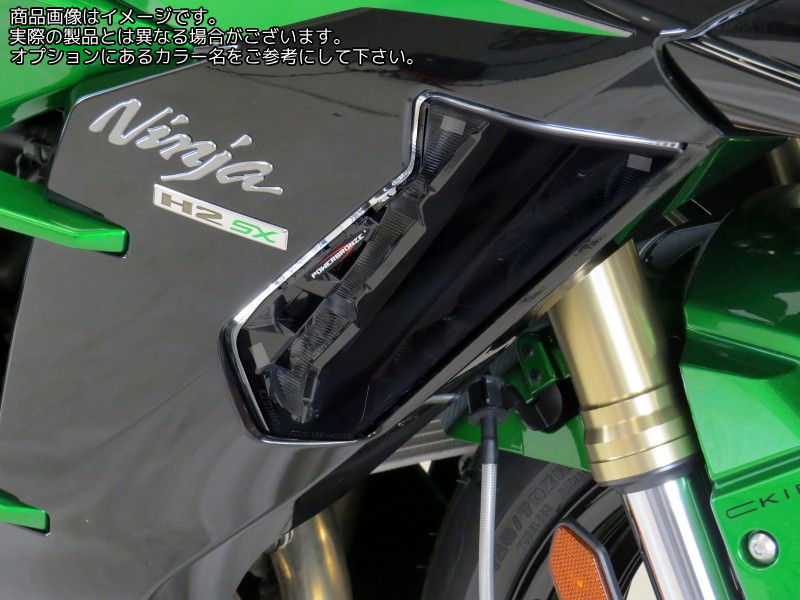 Powerbronze / ѥ֥ إåɥ饤ȥץƥ 饤॰꡼ KAWASAKI H2 SX 18-19 H2 SX SE 18-19 (SIDE LIGHTS) | 440-K587-011