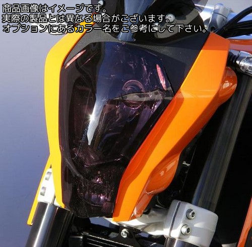 Powerbronze / パワーブロンズ ヘッドライトプロテクター クリア KTM 125 DUKE 13-16 200 DUKE 13-14 390 DUKE 13-16 | 440-KT512-000