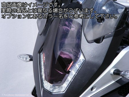 Powerbronze / パワーブロンズ ヘッドライトプロテクター ライムグリーン KTM 1190 アドベンチャー 13-16 1050 アドベンチャー 15-17 1290 SUPER アドベンチャー 15-16 1290 SUPER アドベンチャー T 17-19 | 440-KT517-011(2)