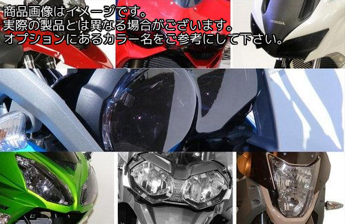 Powerbronze / パワーブロンズ ヘッドライトプロテクター イエロー SUZUKI GSX1400 | 440-S021E-006