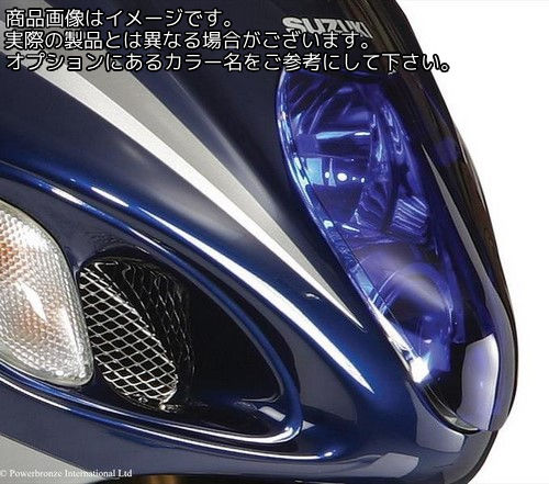 Powerbronze / パワーブロンズ ヘッドライト プロテクター SUZUKI GSX1300R HAYABUSA 99-07 イエロー | 440-S178-006
