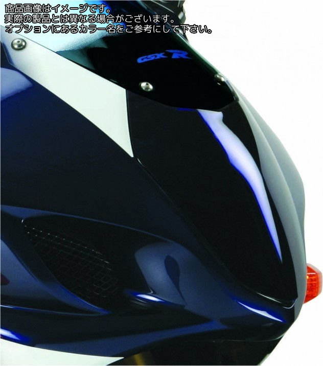 Powerbronze / パワーブロンズ ヘッドライト プロテクター SUZUKI GSXR1000 03-04 ブルー | 440-S403-008
