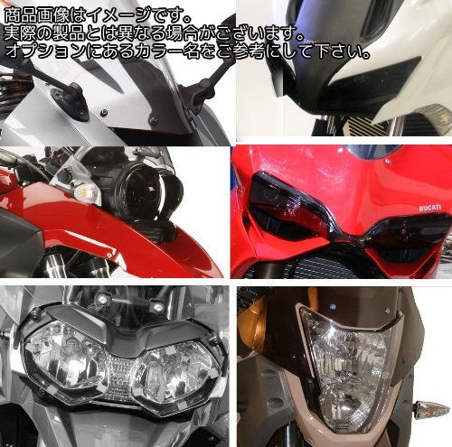 Powerbronze / パワーブロンズ ヘッドライトプロテクター クリア SUZUKI DL650 V-STROM 04-JULY 11 DL1000 V-STROM 05-11 | 440-S516-000
